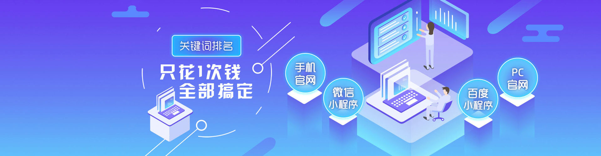 莲池百度代理开户